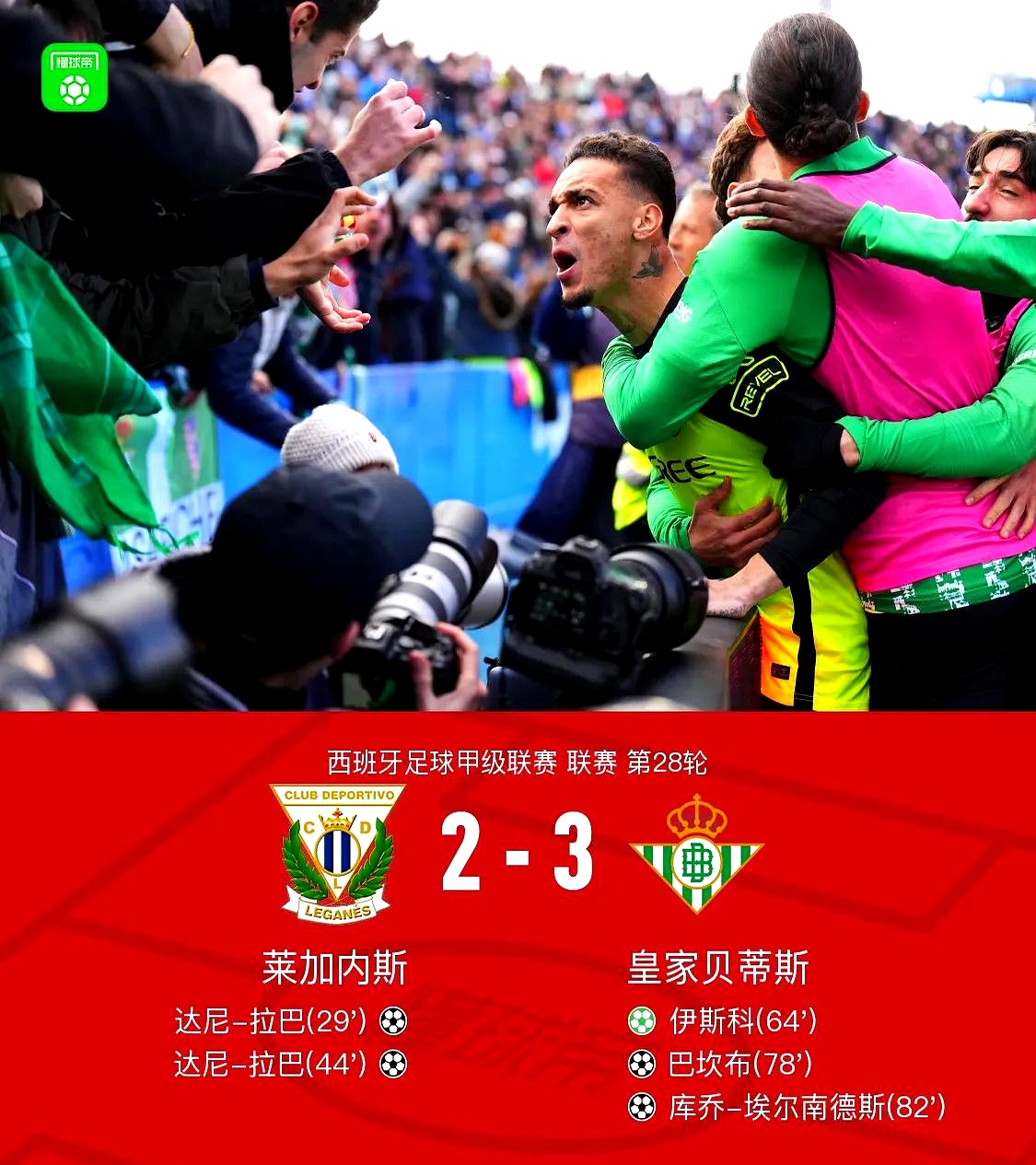 九游娱乐空间-阿森纳门将多次救险，当选全场最佳球员，发表质量精华.