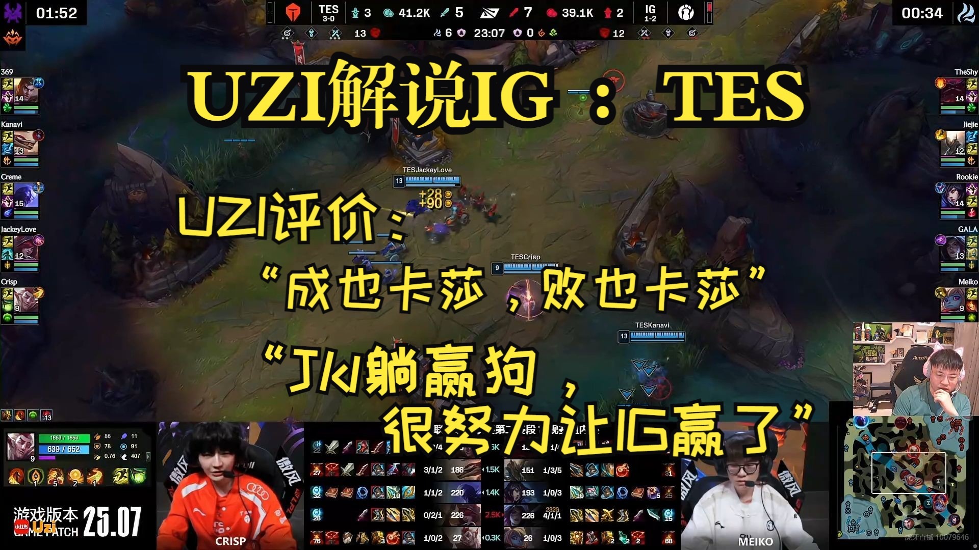 九游游戏平台-包含Uzi官方宣布重返赛场新规，法国队引发争议！的词条